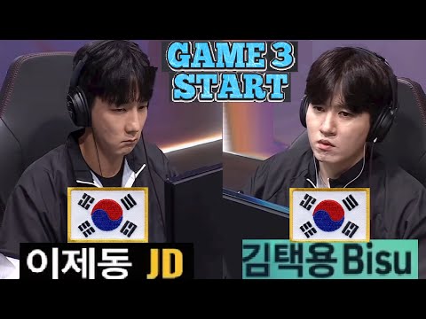 Starcraft BISU 김택용 vs JAEDONG 이제동 PvZ 스타크래프트 Remastered Broodwar 2026 スタークラフト 스타크래프트   리마스터  星海爭霸