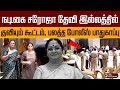 Actress Saroja Devi Passed Away சரோஜா தேவி இல்லத்தில் கு�