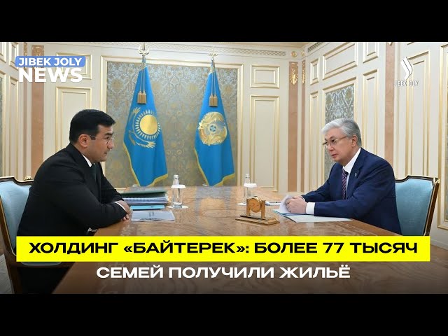 Главные новости 05.08.2026 г.