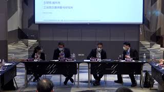 第二屆臺灣創新創業投資論壇 實證場域x商業驗證2.0 智慧醫療場