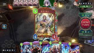 シャドバ　メンコの前にバトルパスやらなきゃ