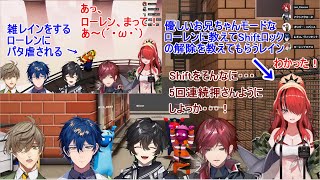 【てぇてぇ】年の離れた兄妹みたいに見えるレイン・パターソンとローレン・イロアスの絡み【にじさんじ/切り抜き/エデン組】