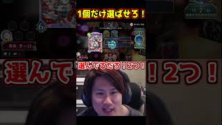 どうしてもライブラリアウトを回避したい【シャドバWB】