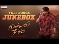 Guntur Kaaram Full Songs Jukebox | Mahesh Babu, Sreeleela & Meenakshi Chaudhary | Trivikram|Thaman S