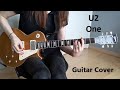 U2 - One (Guitar cover)
