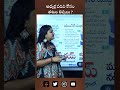 అధ్యక్ష పదివి కోసం ఈటల తిప్పలు Eetalarajender Bj