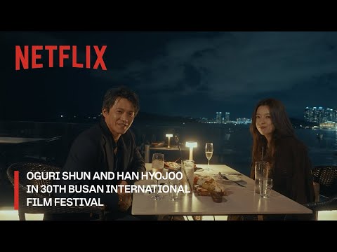 [ENG] Romantics Anonymous Han Hyojoo - Oguri Shun in The 30th Busan International Film Festival 2025