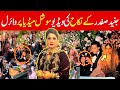 junaid safdar wedding video | maryam nawaz son Nikah | Maryam Nawaz  Junaid Safdar & Ayesha's Nikah
