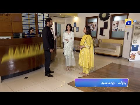 Nikah Episode 77 Promo | Tonight at 10:30 PM On Har Pal Geo