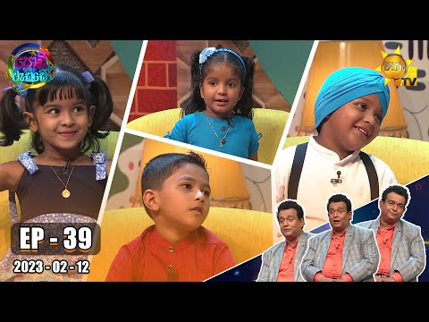 Hiru TV