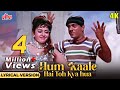 Hum Kaale Hai To Kya Hua Helen Mehmood Mohammed Rafi Gumnaam 1965 Classic Bollywood Song