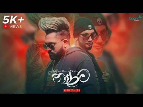 NARAMA (නෑරම) - Sandun Perera Ft. Smokio | Smokio New Rap | Making Of Audio & Audio Trailer 2021
