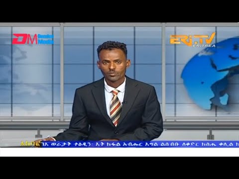 News in Tigre for July 11, 2023 - ERi-TV, Eritrea