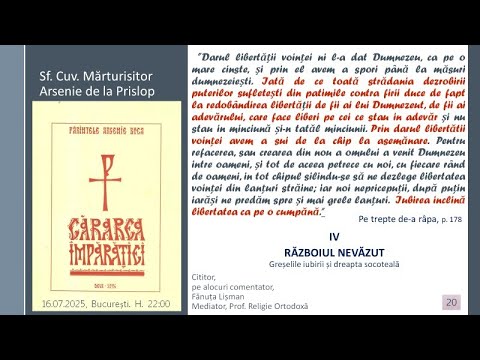 Cărarea Împărăției. Greșelile iubirii și dreapta socoteală. Sf. Cuv. Mărt. Arsenie (Boca) Prislop