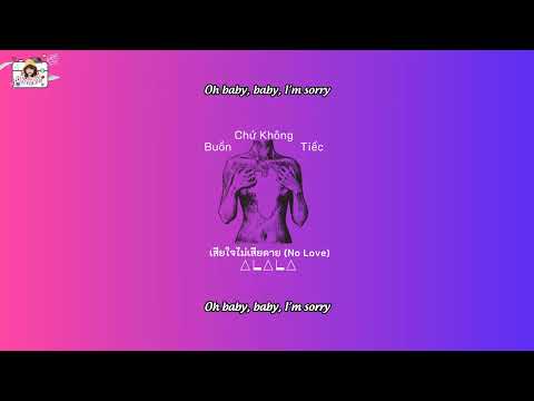 (Vietsub - Engsub) เสียใจไม่เสียดาย Buồn Chứ Không Tiếc (No Love) - ALALA