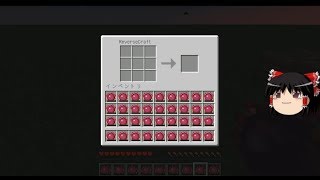 気ままにマインクラフトpart１１【ゆっくり実況】