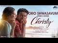Oro Shwasavum Video Song |Christy|Mathew, Malavika|Govind Vasantha|Anwar Ali| Rocky Mountain Cinemas