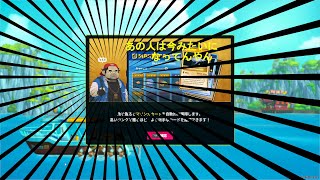 なんかのマスターを目指してらした方ですか？　#4　【デイヴ・ザ・ダイバー】