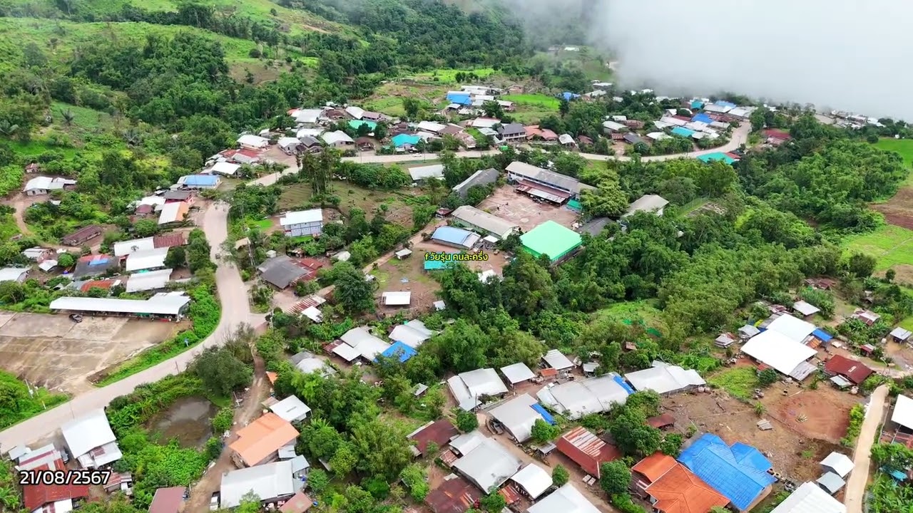 Ban Doi Nam Phiang Din Viewpoint