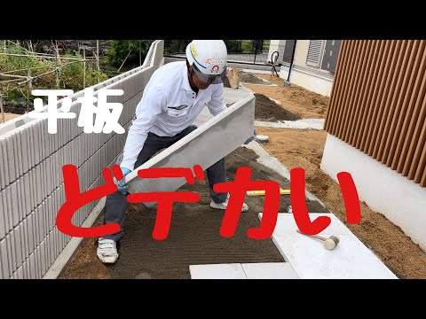 シルティス大平板 - 定義