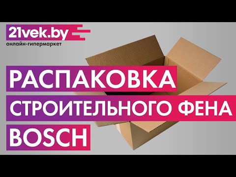 Миниатюра изображения товара Строительный фен Bosch UniversalHeat 600 (0.603.2A6.120)