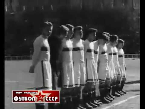1949 Динамо (Киев) - Динамо (Ленинград) 2-1 Чемпионат СССР по футболу
