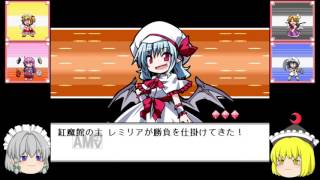 [幻想人形演舞]幻想郷の歩き方[ゆっくり実況]その10