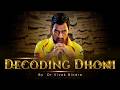 MS Dhoni Decoding By Dr Vivek Bindra Case Study Hindi