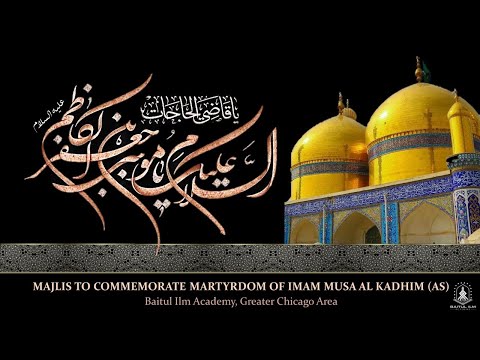 Majlis to Commemorate Martyrdom of Imam Musa al Kazim (as)  24th Rajab, 1442 -  March 8th, 2021