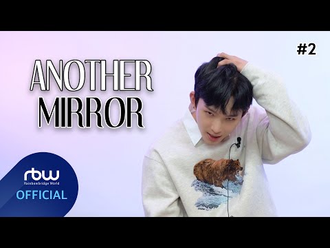 [Special] ONEUS(원어스) 'ANOTHER MIRROR' (서호, 환웅, 시온 편)