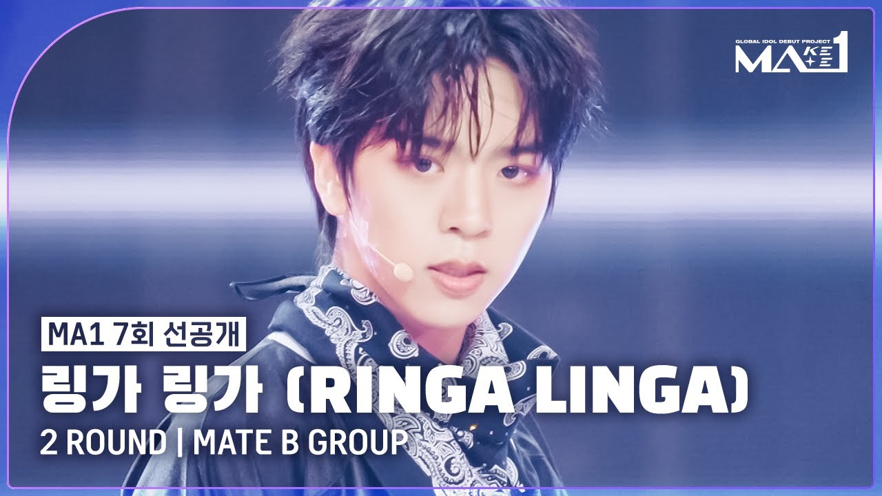 2nd round: Mate B group - Ringa Linga (Taeyang)
