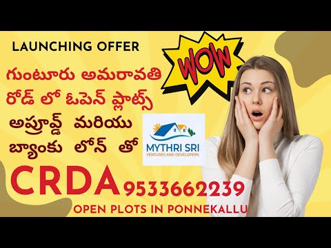  190 Sq. Yards Residential Plot for Sale in Ponnekallu, Guntur