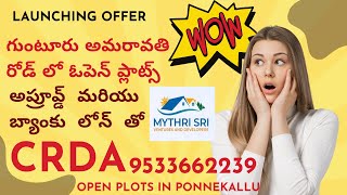  Residential Plot for Sale in Ponnekallu, Guntur