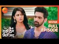 Virat ने Amruta का मजाक उड़ाया Kaise Mujhe Tum Mil Gaye Latest Full Epis