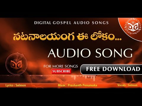 Natanalayam ga Audio Song || Telugu Christian Audio Songs || CBT Odisha, Digital Gospel