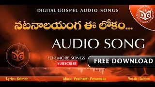 Natanalayam ga Audio Song  Telugu Christian Audio 