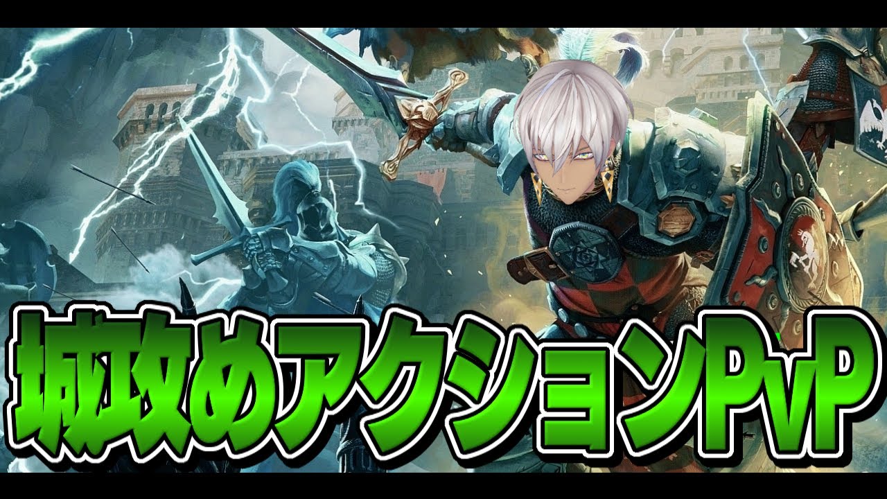 【Warlander】最大100人だとか【人々と】