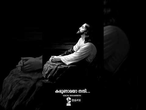 Classical song by Sharath and Fr.John Pichappilly #shaarreth #shorts #christiandevotionalsongs