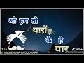 Veer Teja Ji Status 2020