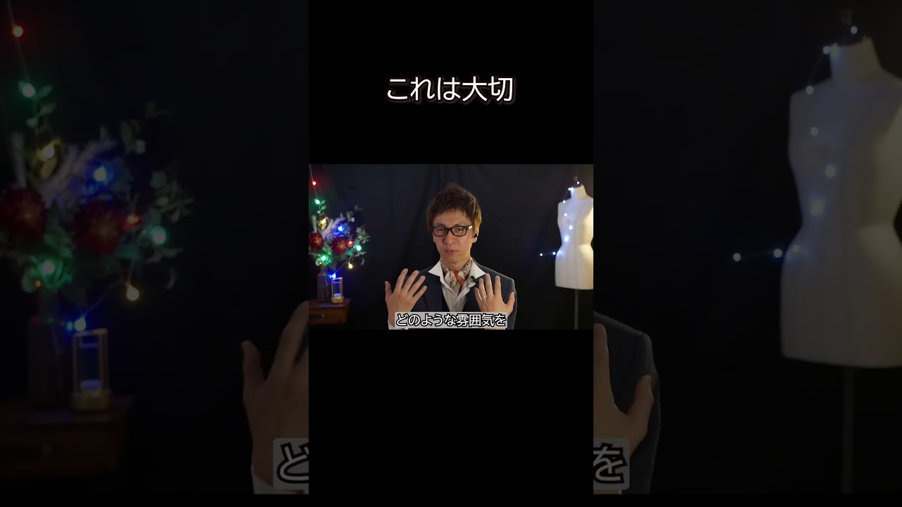 カーデ似合うコツ、正解はまずは形！(８オリジナリティー診断) #50代ファッション