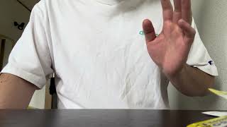 来月から働きます