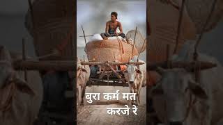 New Rajasthani WhatsApp status video 2020।।Gokul sharama status new marwadi song