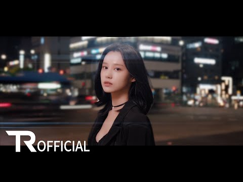 유성은 (U Sung Eun) - 길에서(On the Street) MV