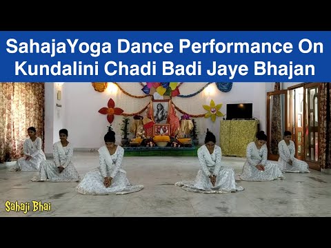 SahajaYoga Dance Performance On Kundalini Chadi Badi Jaye | Sahaja Yoga Bhajan Hindi | Nirmala Devi