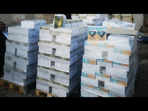 Emuna Is Our Future With New Beginnings & Tour 2021!