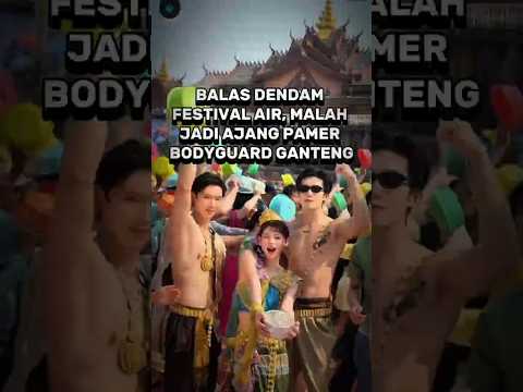 Sewa Bodyguard Ganteng Biar Nggak Basah! #ytshorts #fyp #vlog #transformasi #festivalair