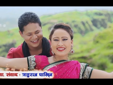 New Tamang Movie Hyul Song 2017 | Maya Lau Tamang Song by Bishal Yonjan, Sashikala Moktan