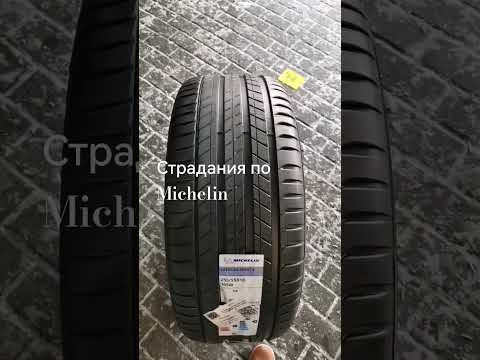 Michelin Latitude Sport3 шина для кроссоверов со спортивным характером