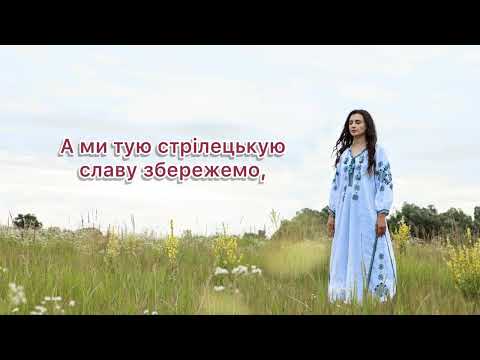 NAVKA - Oh, in the meadow the red viburnum. Ukrainian national song.