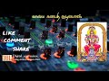 Thaye Thiri Sooli Hd Song ️‍ Dolby Atmos Effect Digital Eco Mixer Song Digital Djsong Effects